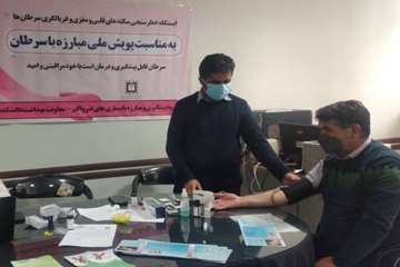 غربالگری بیماری های غیر واگیر به مناسبت هفته ملی سلامت مردان ایرانی در شبکه دامپزشکی تربت جام